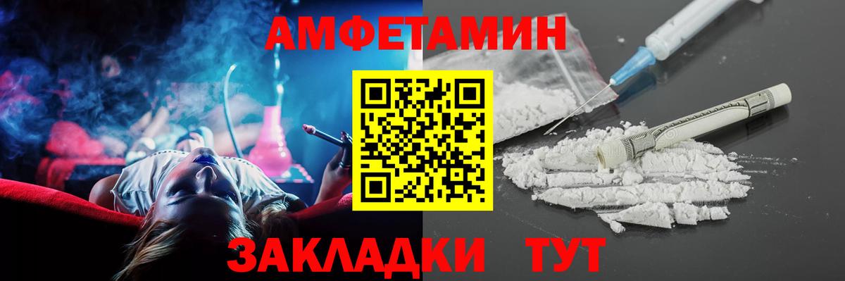 Нарткала  Amphetamine  Вход с VPN  Amphetamine 98% 