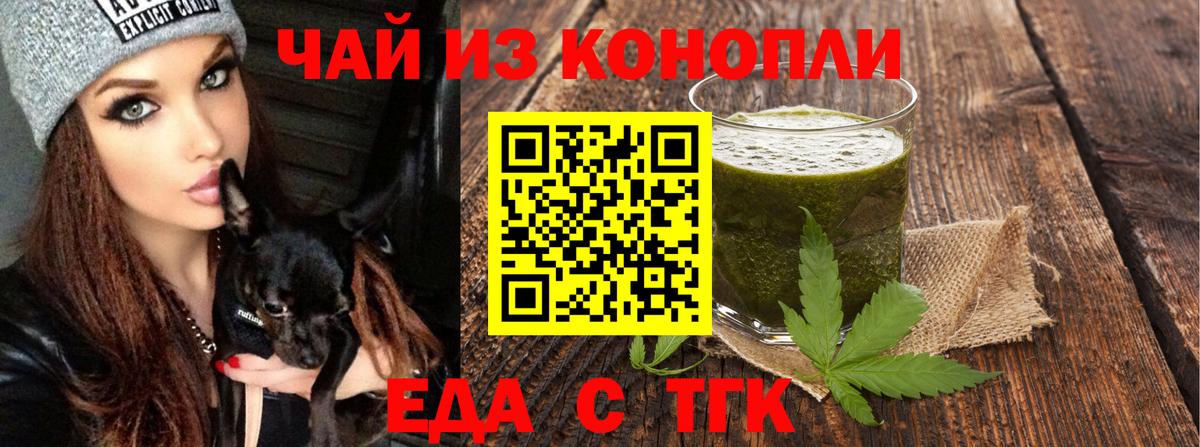 Нарткала  Canna-Cookies марихуана  Вход с VPN 