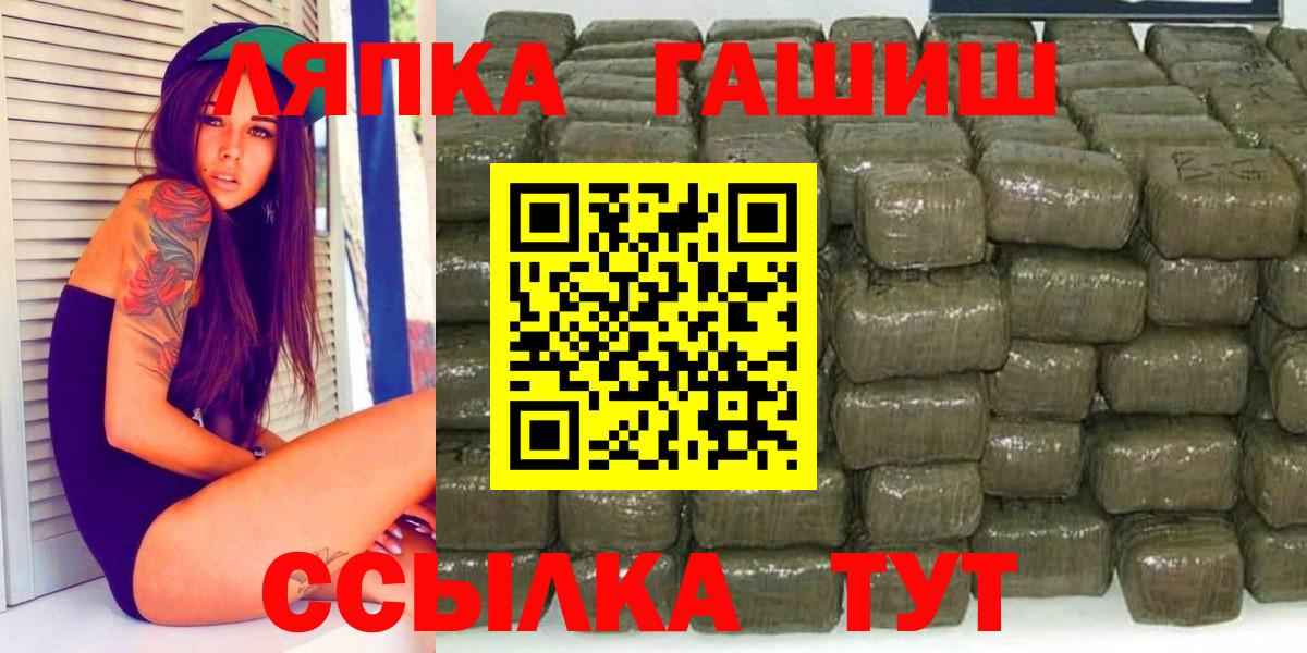 ГАШИШ VHQ Нарткала