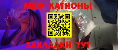 амф Краснокаменск