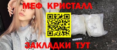 спиды Краснознаменск