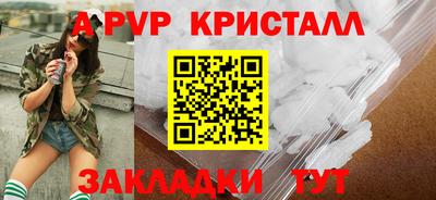 кокс Краснодар