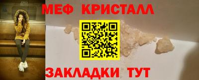 молекула духа Уссурийск