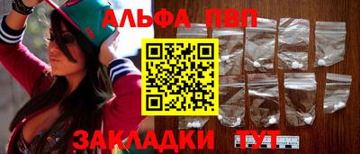 меф Кумертау