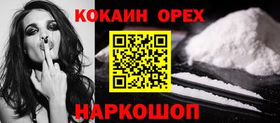 кокс Краснодар
