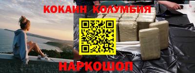 спиды Краснознаменск