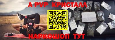 амф Краснокаменск
