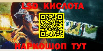 кокс Краснодар
