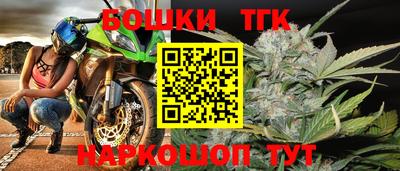 спиды Краснознаменск