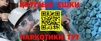 спиды Краснознаменск