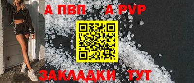 сатива Усть-Джегута