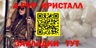 кокс Краснодар