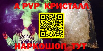 кокс Краснодар