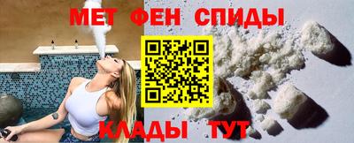 амф Краснокаменск