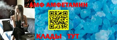 спиды Краснознаменск