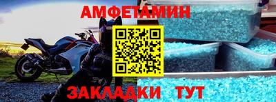 спиды Краснознаменск