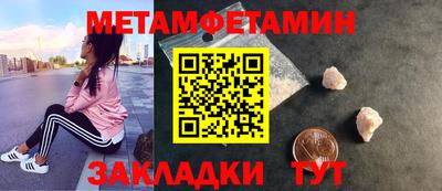 меф Кумертау
