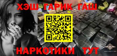 спиды Краснознаменск