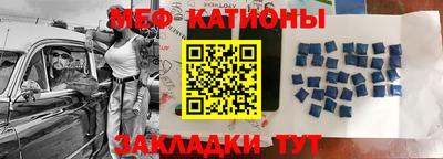спиды Краснознаменск