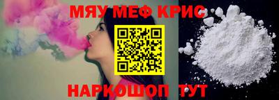 кокс Краснодар