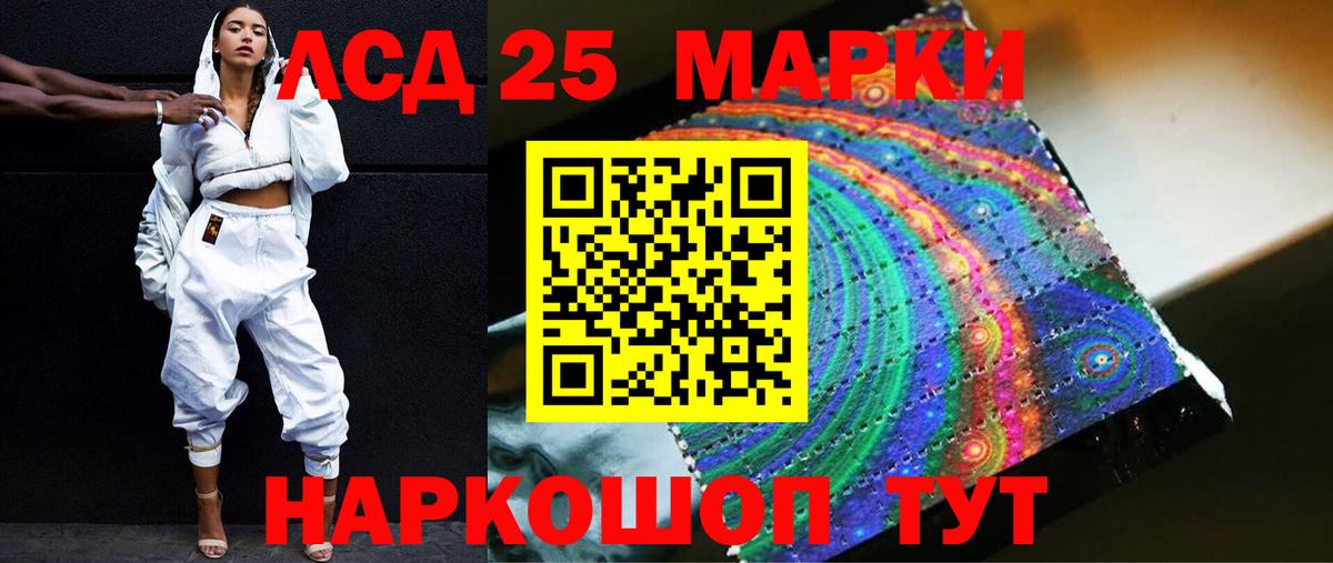 ЛСД экстази ecstasy  Вход с VPN  кракен как зайти  Нарткала  Лсд 25 экстази ecstasy 
