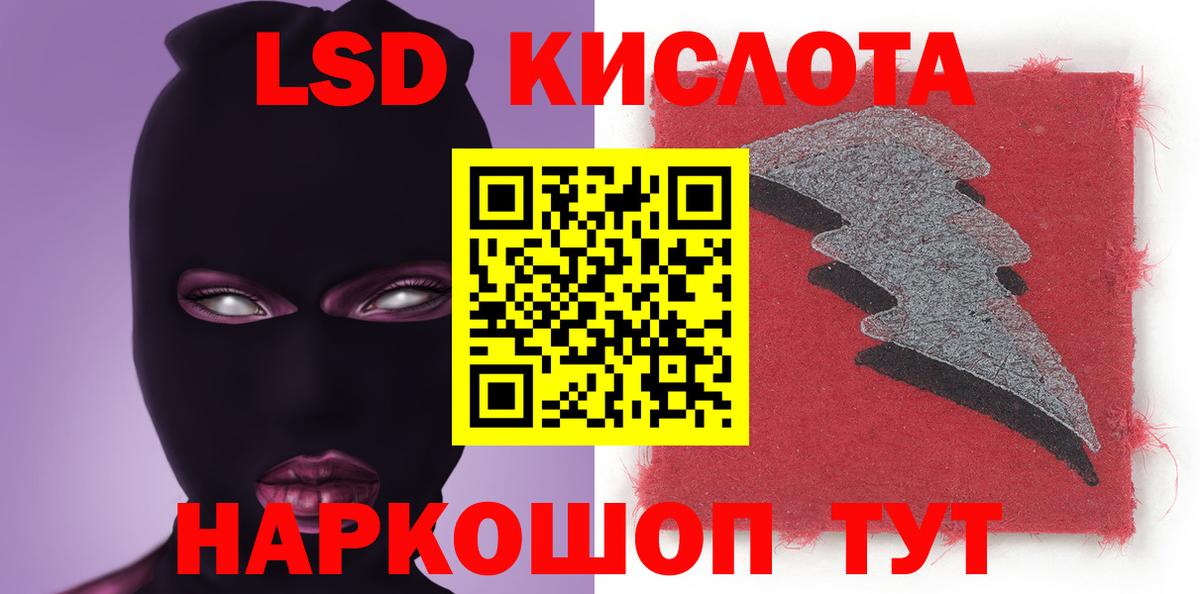 ЛСД экстази ecstasy Нарткала