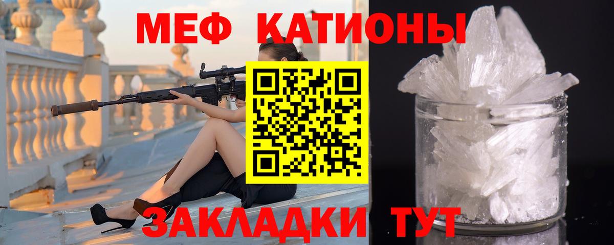 Нарткала  МЕФ mephedrone  МЯУ-МЯУ 4 MMC  Мефедрон  Вход с VPN 