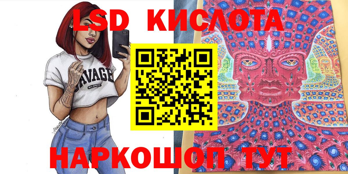 Нарткала  Марки N-bome 1,8мг  Марки N-bome 1,8мг  Вход с VPN 