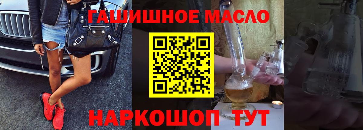 ТГК концентрат Нарткала