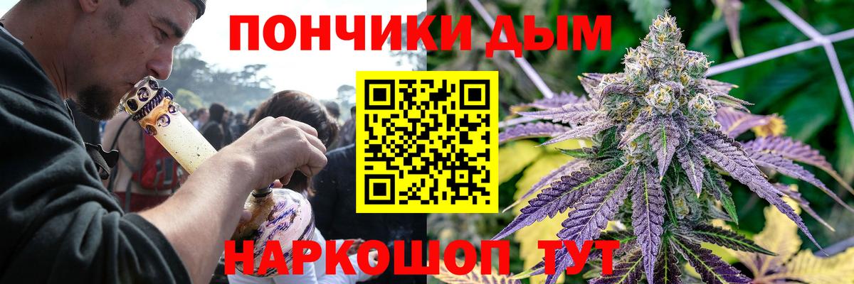 MDMA  Вход с VPN  ГАШИШ  Магазины продажи наркотиков  ТГК  Нарткала  МАРИХУАНА  Меф кристаллы  COCAIN  МЕТАМФЕТАМИН 
