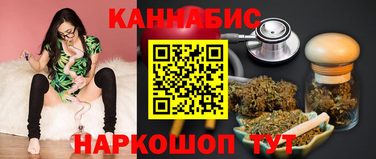 Марихуана планчик  Вход с VPN  Канабис сатива  Конопля White Widow  Нарткала  Каннабис THC 21% 